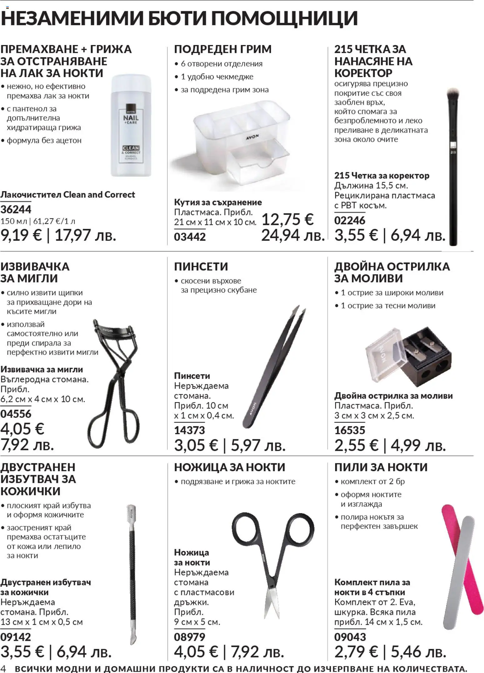 {H1} | Страница: 190