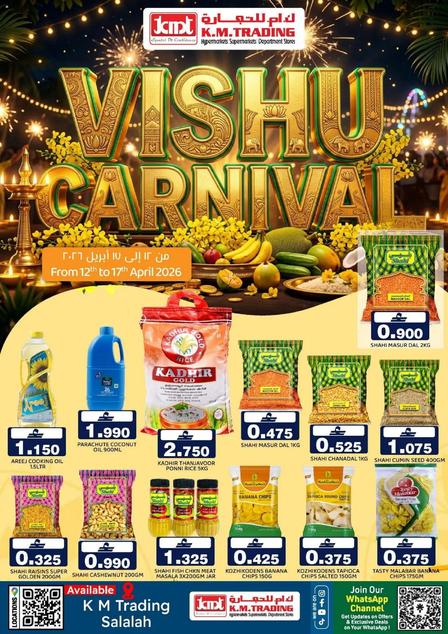 {H1} | Page: 1 | Products: Jablká, Hovězí maso, Myčka, Хладилник