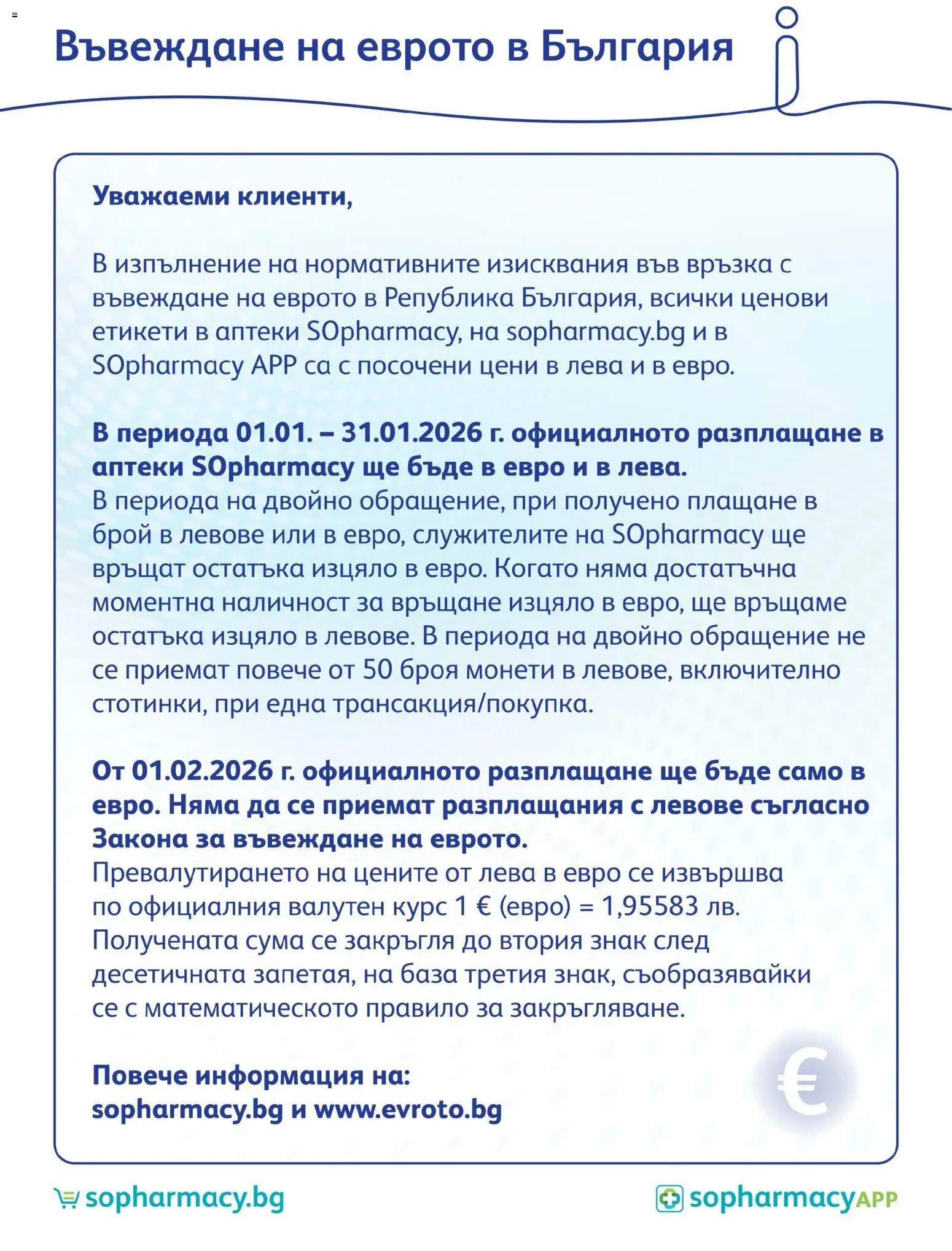 {H1} | Страница: 2