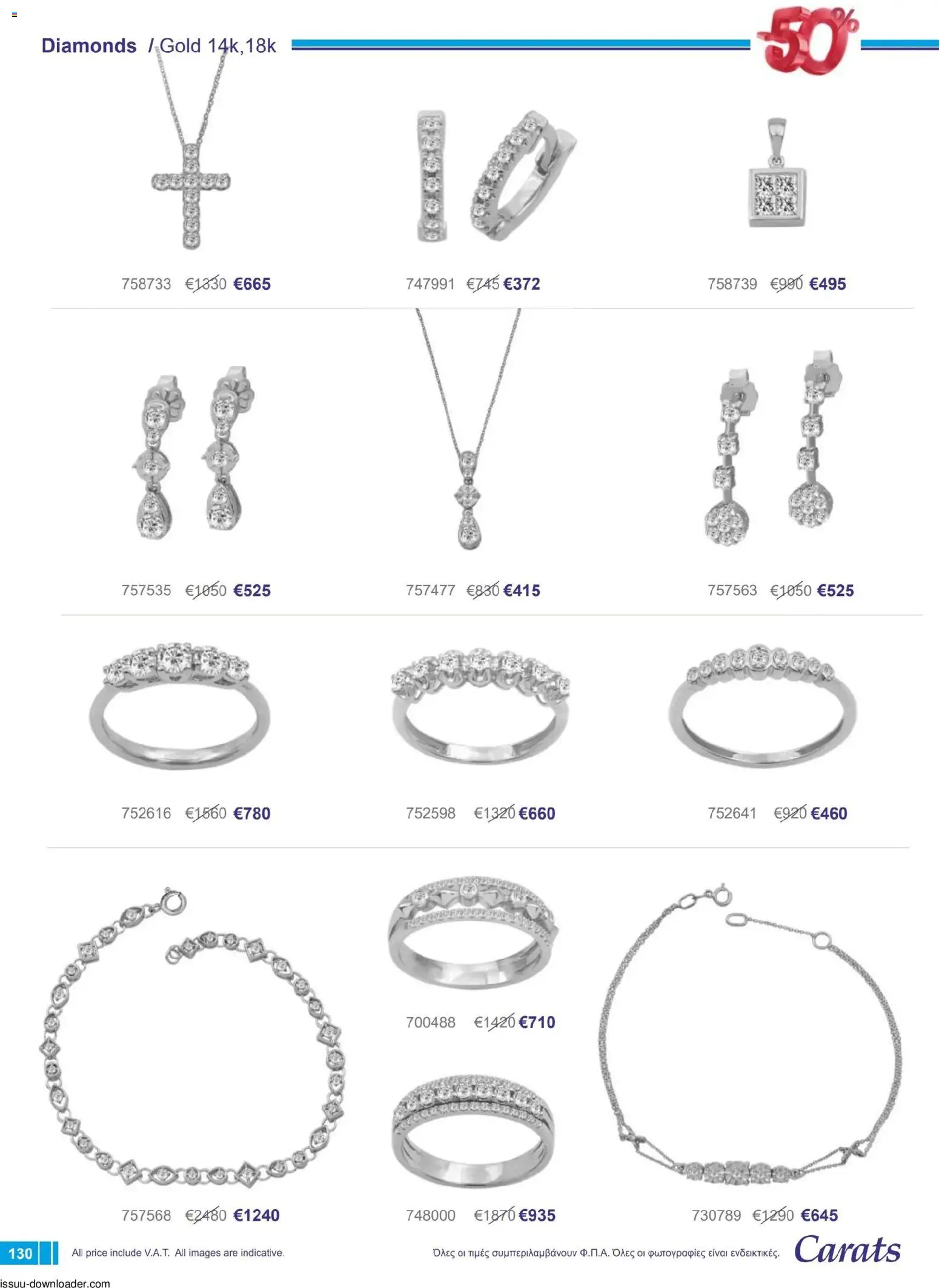 Carats Jewellers Κατάλογος – σε ισχύ από 01.12.2025 | Σελίδα: 130