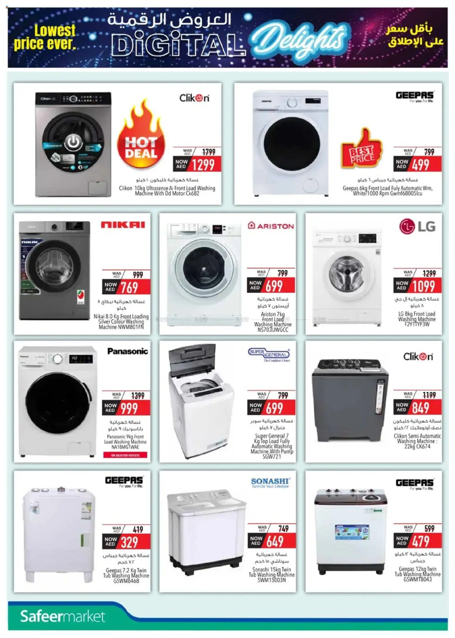 {H1} | Page: 18 | Products: Bønner