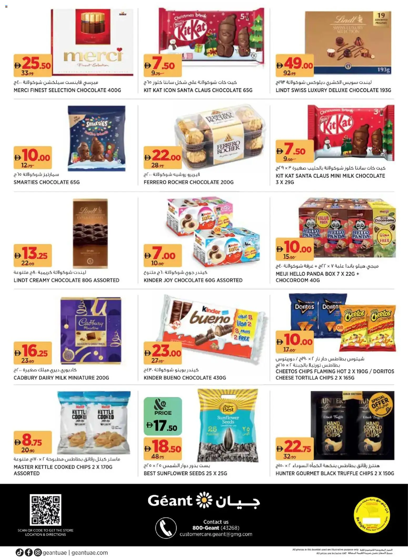 {H1} | Page: 16 | Products: Vajcia, Banány, Blazer, Marmelade