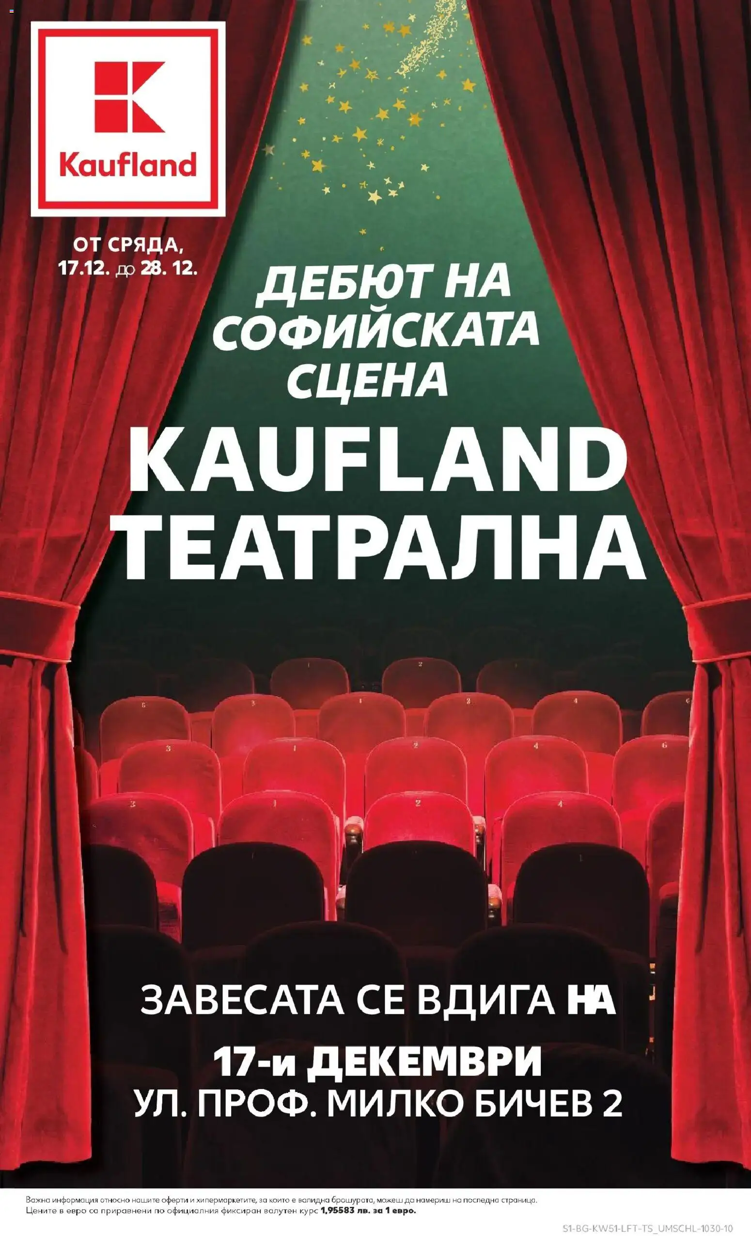 {H1} | Страница: 1