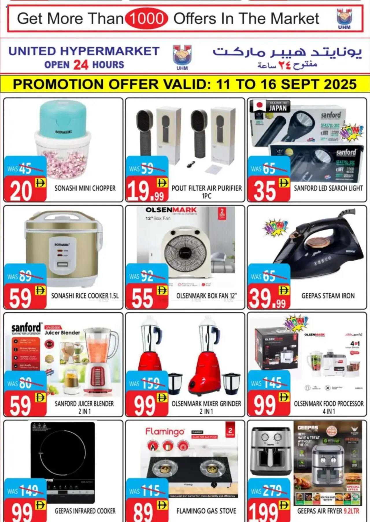  | Page: 21 | Products: Videokamera