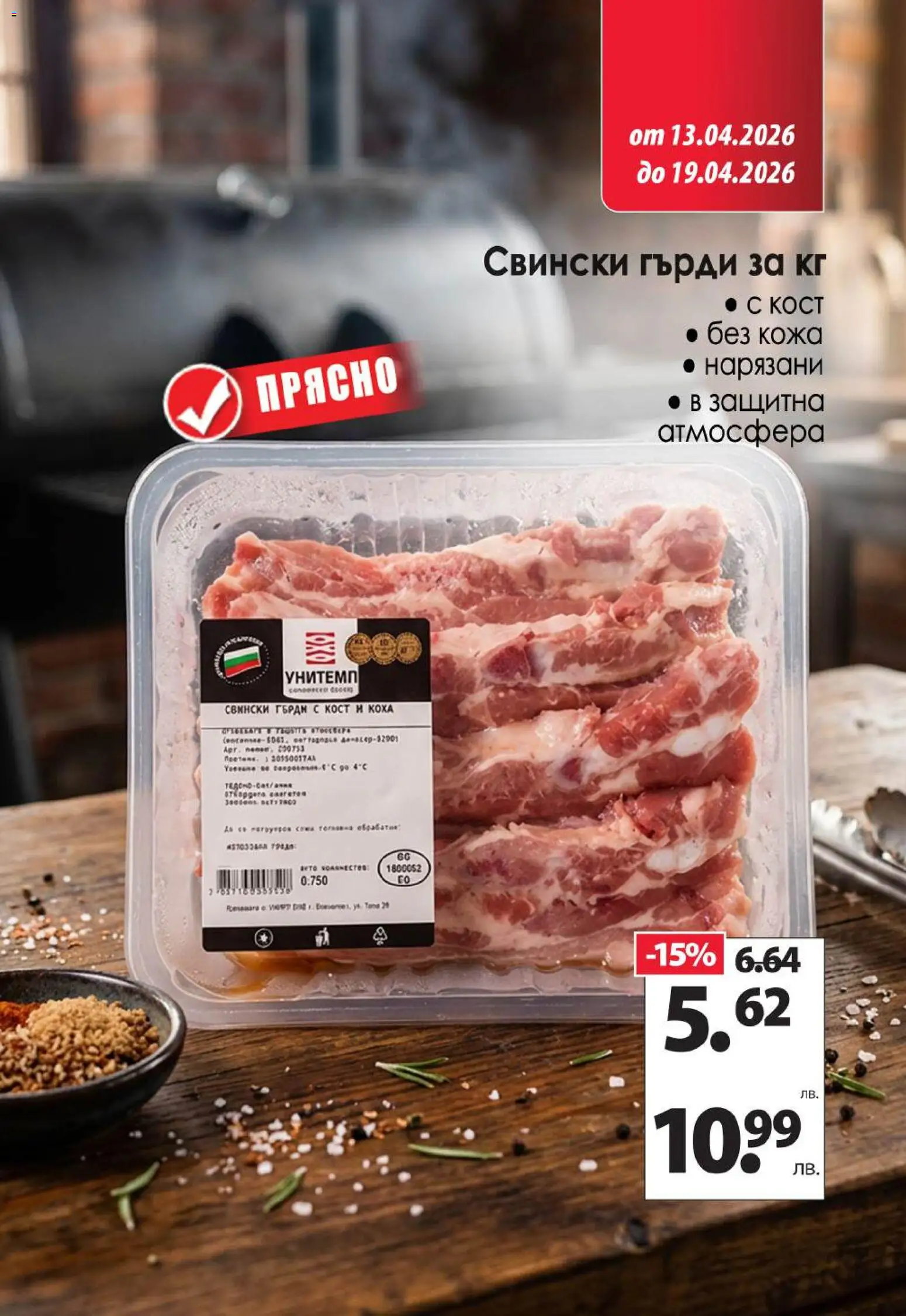 {H1} | Страница: 2