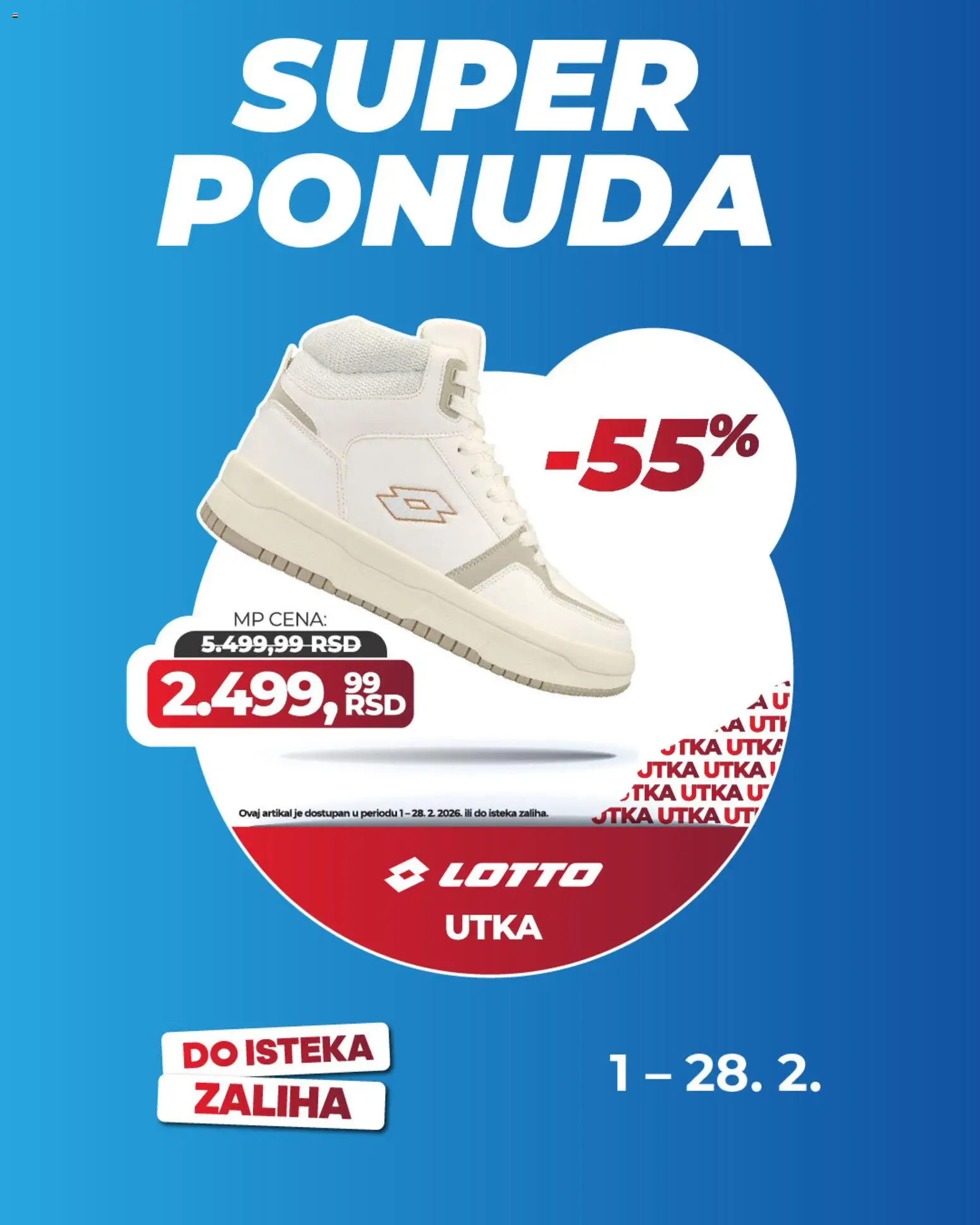 Planeta Sport katalog - važi od 01.02.2026 | Strana: 3