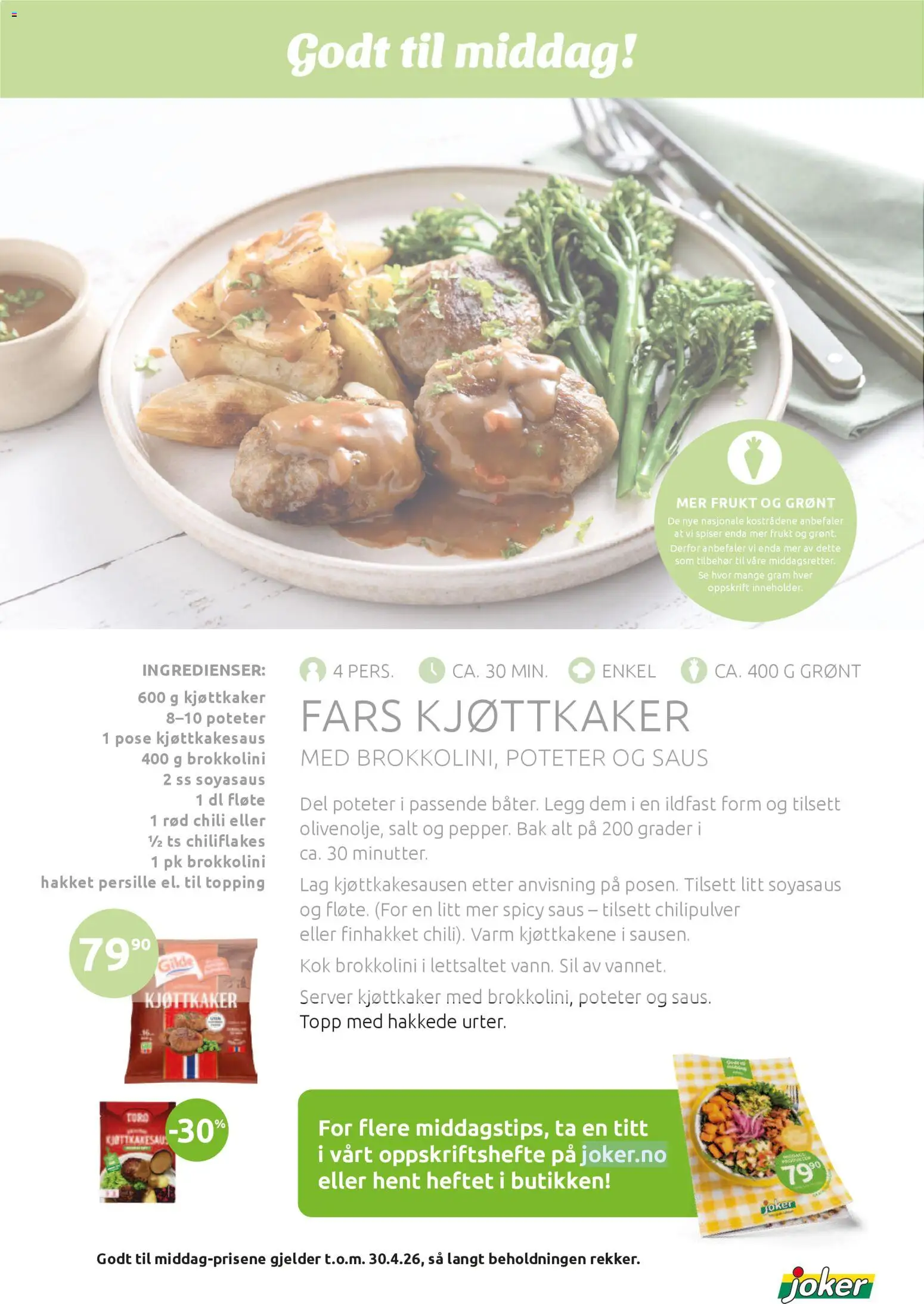 {H1} | Side: 20 | Produkter: Desk, Strandväska, Гриби, Topp