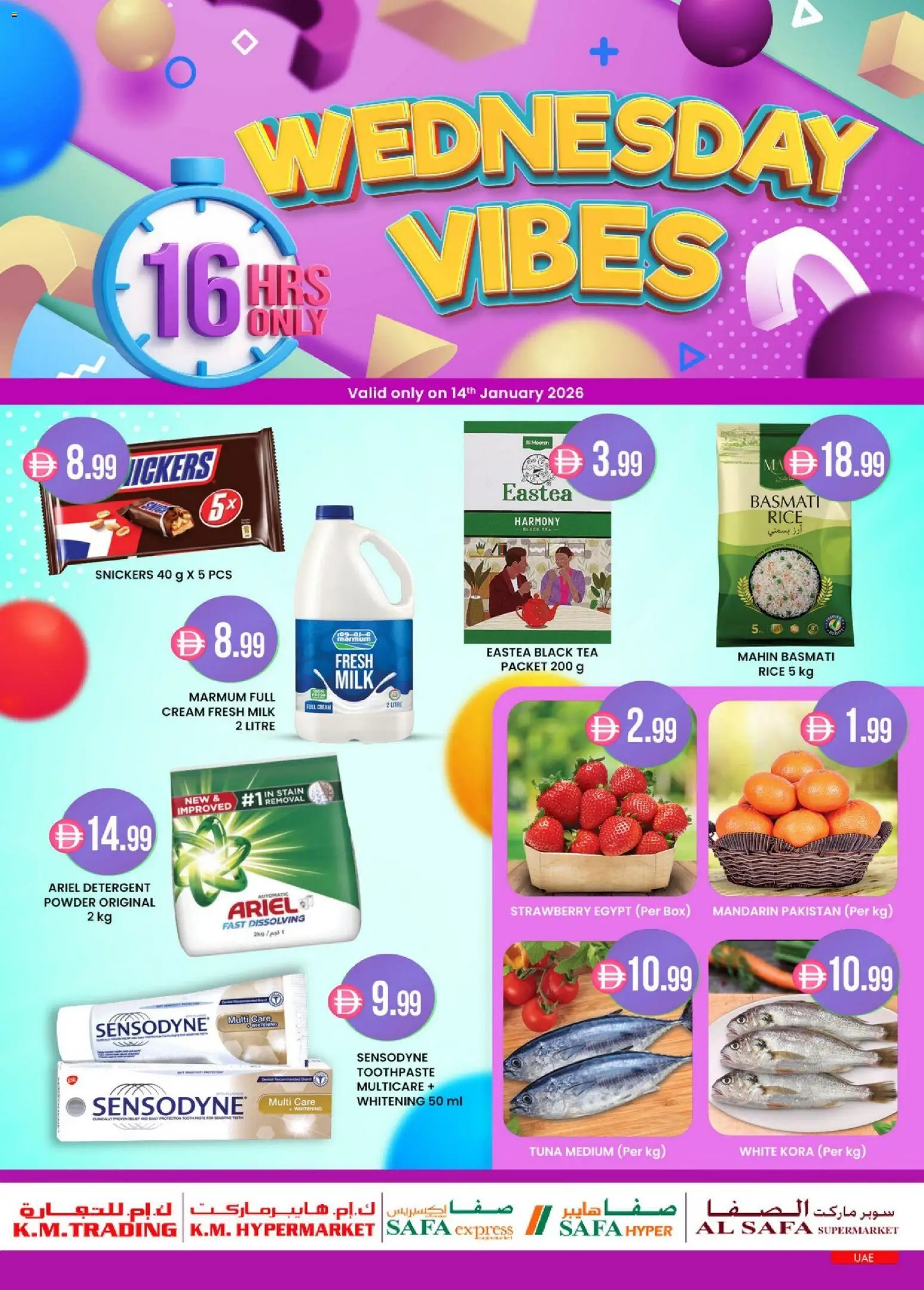 {H1} | Page: 1 | Products: Hovězí maso, Котлон, Blazer, Πούδρα