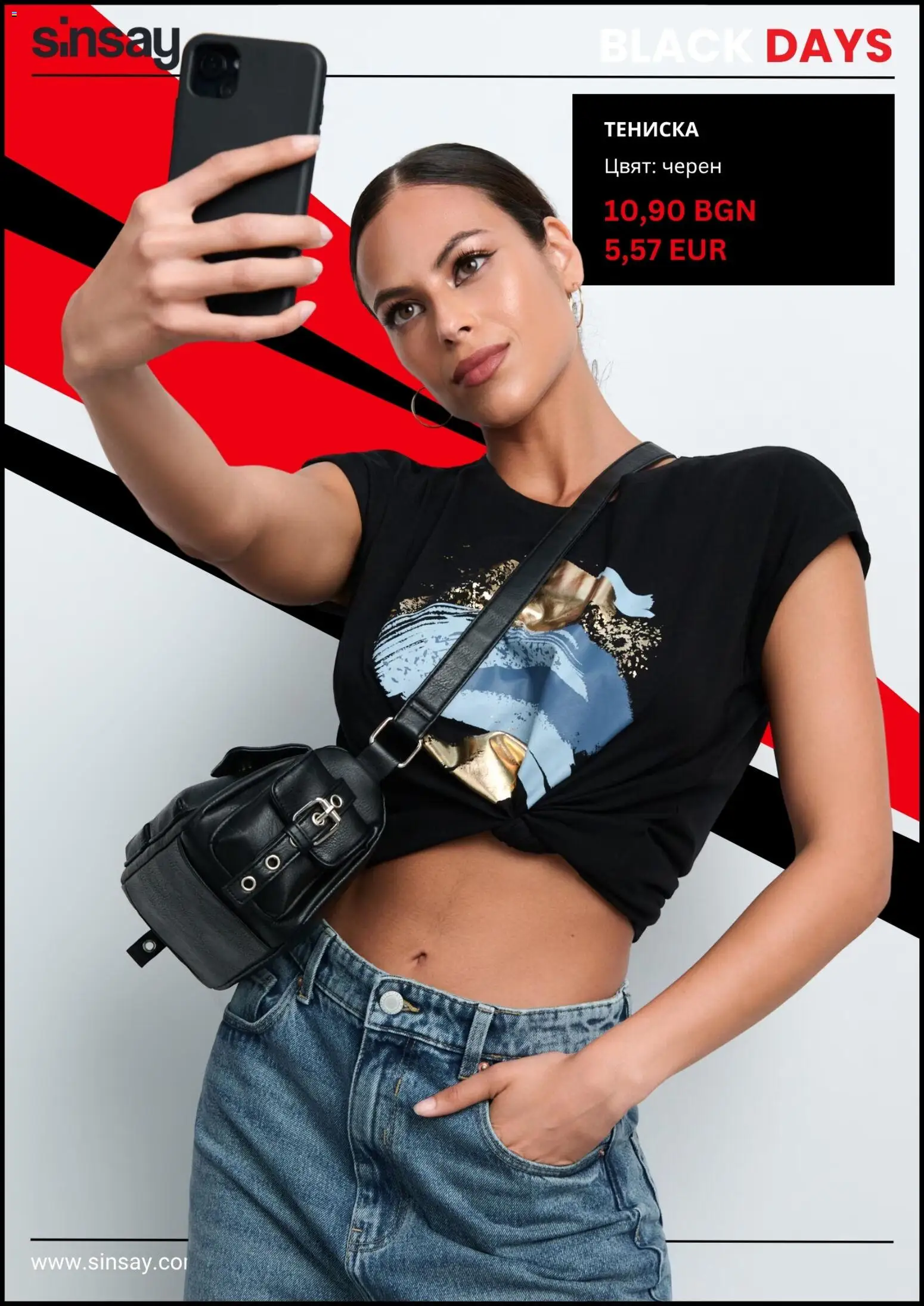 {H1} | Страница: 7