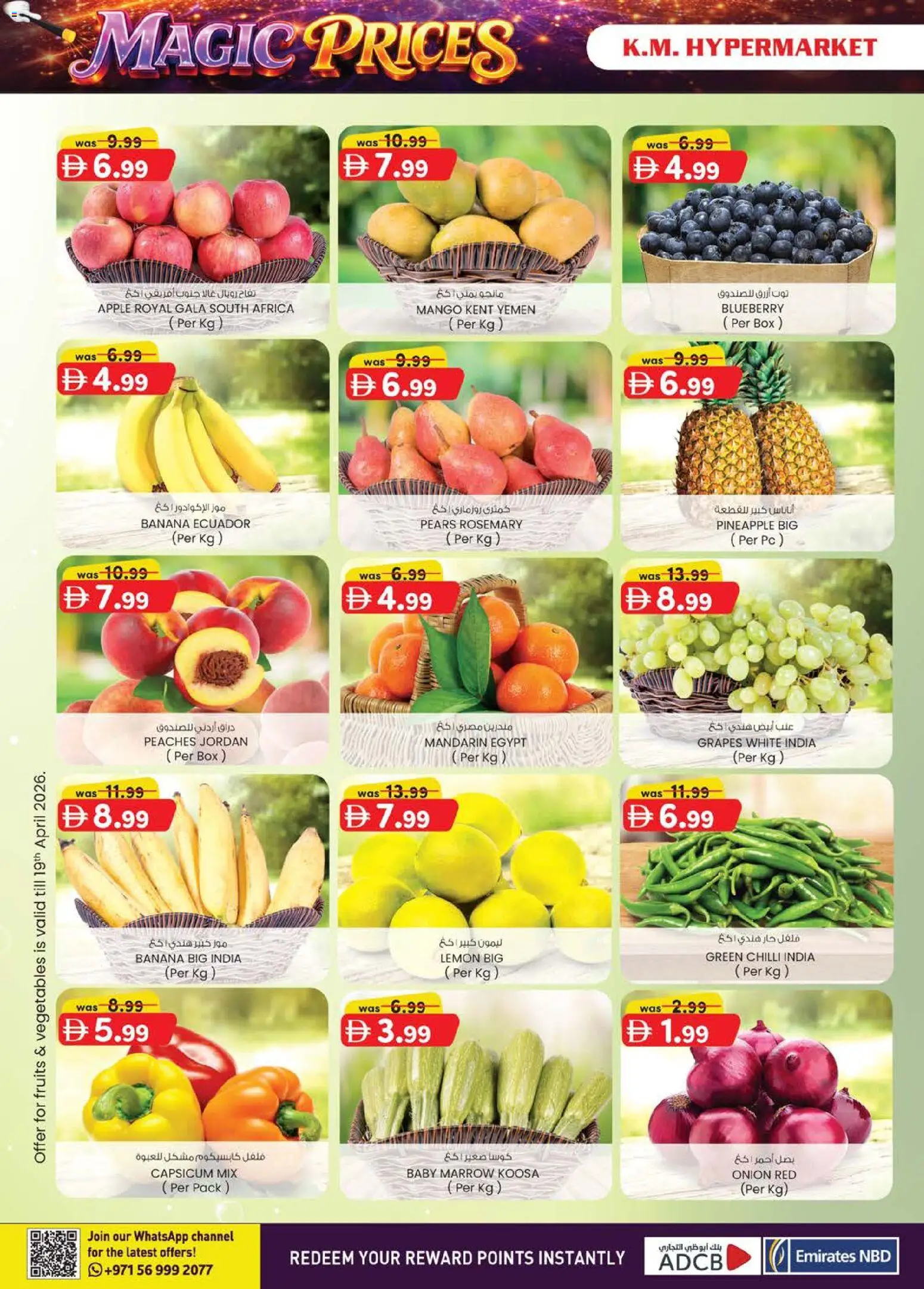 {H1} | Page: 24 | Products: Pizza, Myčka, Кафе, Blazer