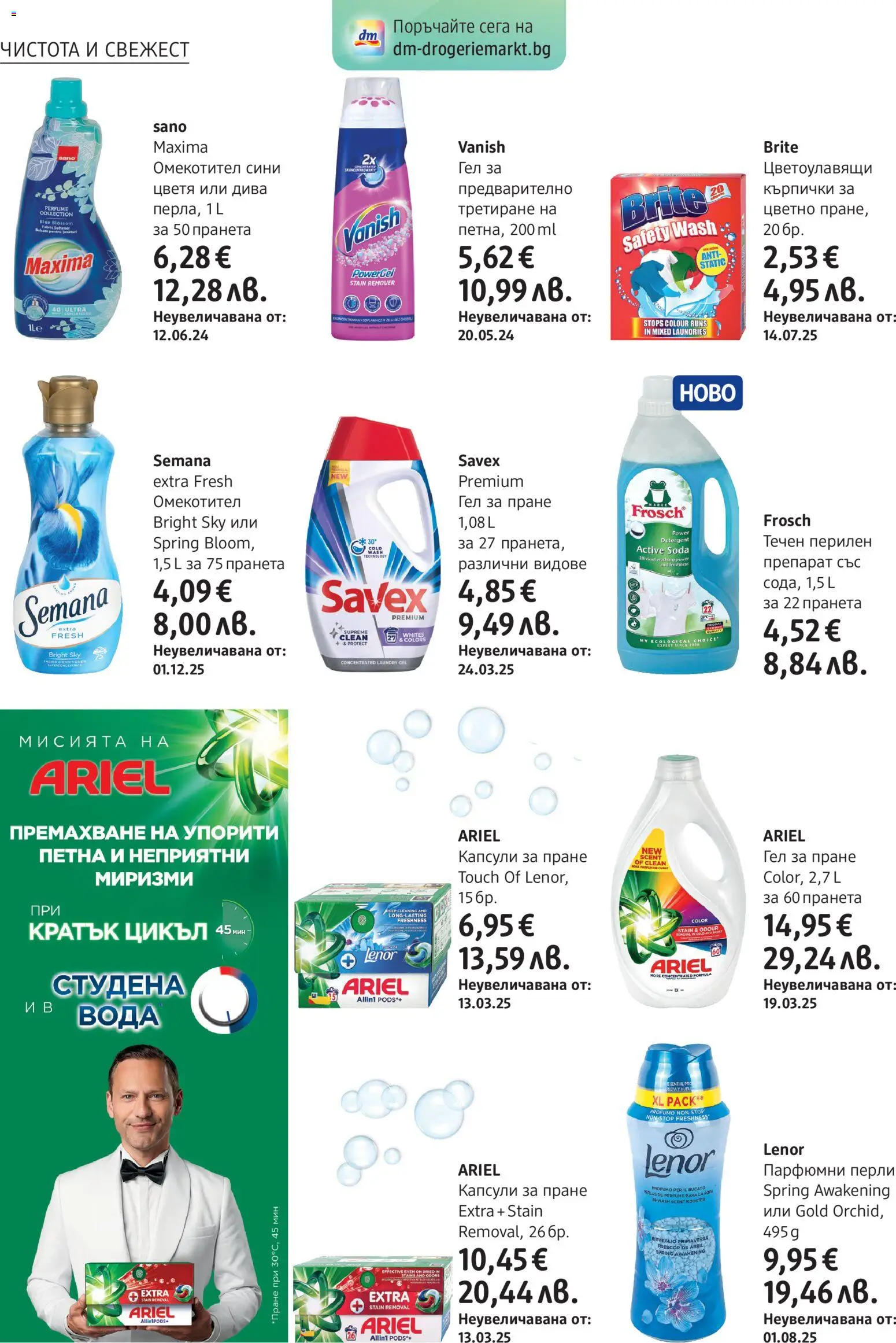 {H1} | Страница: 22