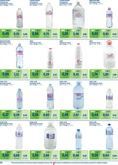  | Страница: 50 | Продукти: Вода, Минерална вода, Изворна вода, Баня