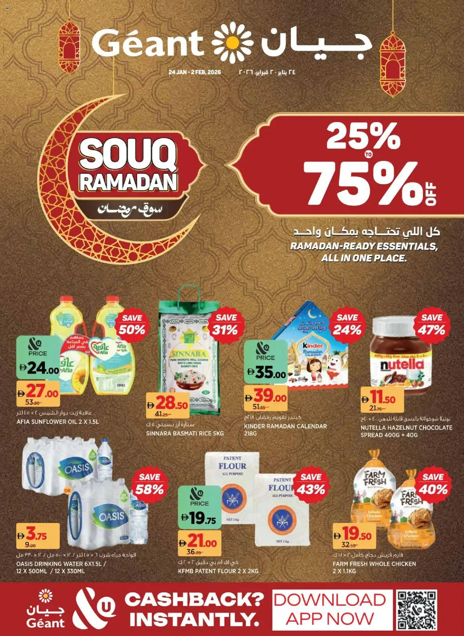 {H1} | Page: 1 | Products: Jablká, Banány, Čokoláda, Hovězí maso