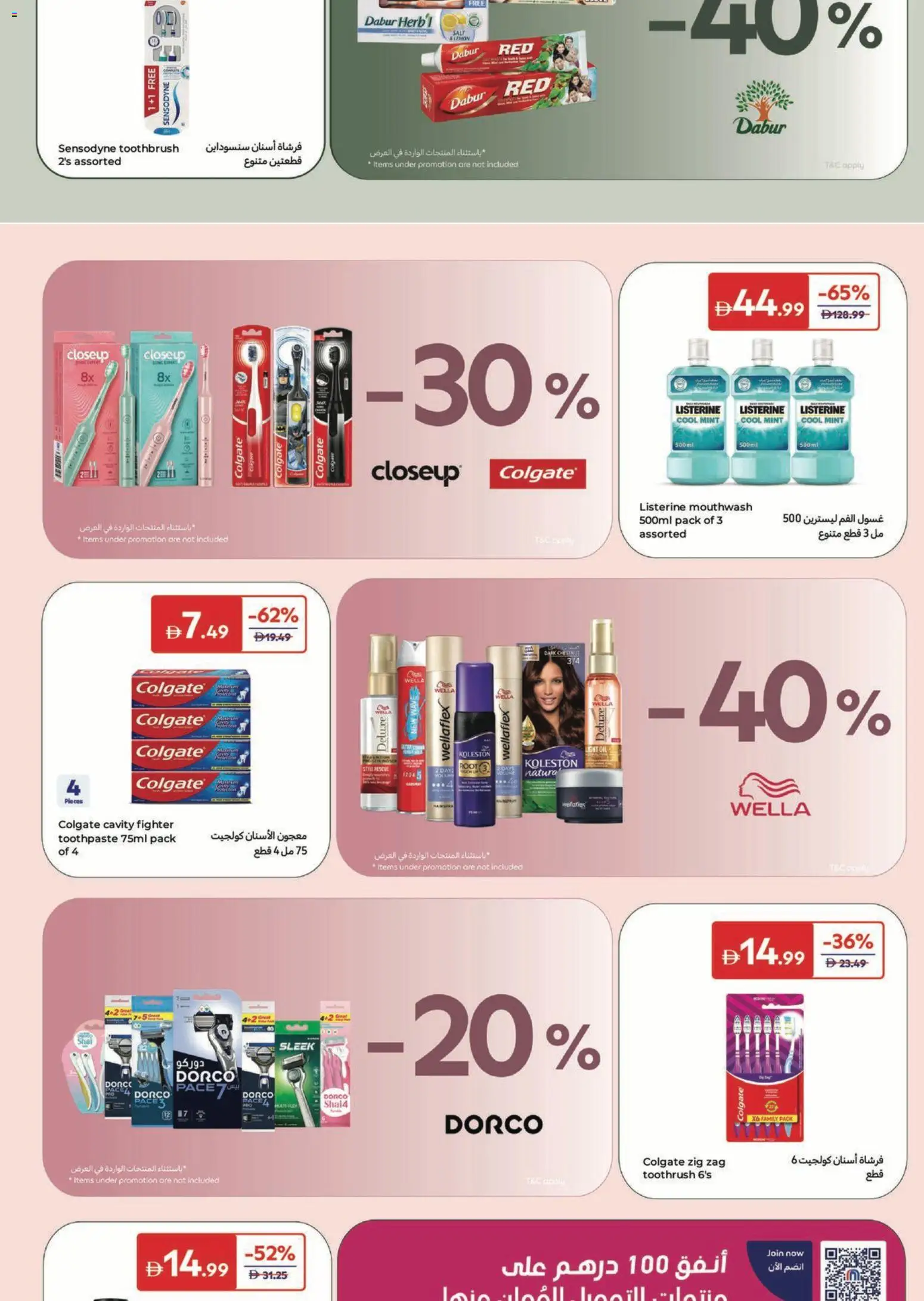 {H1} | Page: 8 | Products: Jablká, Κέτσαπ, Viski, Χωνευτής