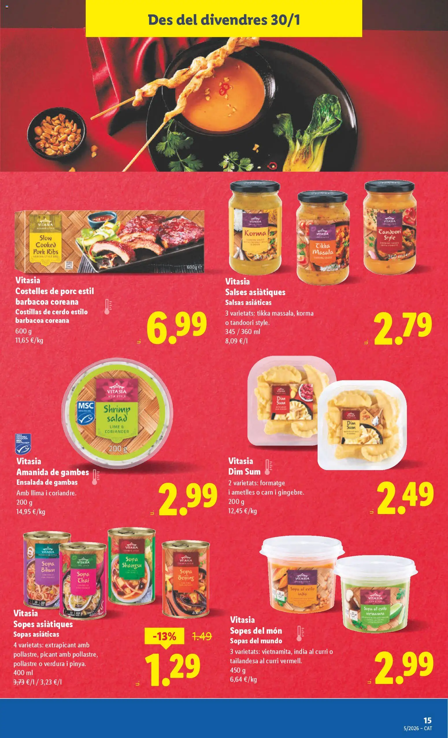 Lidl folleto │ válido desde el 26.01.2026 | Página: 33 | Productos: Cerdo, Ensalada, Barbacoa, Κλειδαριά της πόρτας