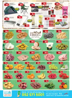 Preview of GATE - Offers valid from 12.12.2025 | Page: 4