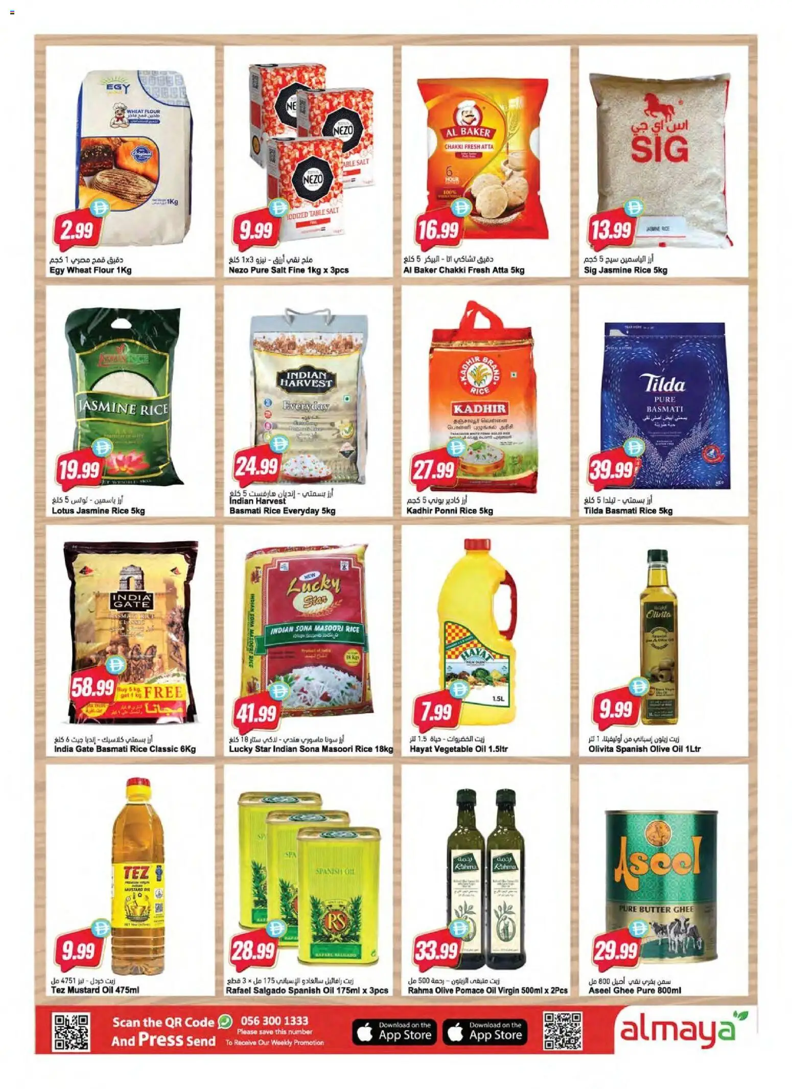 {H1} | Page: 19 | Products: Jablká, Hovězí maso, Bruser, Spil