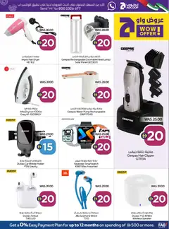 Preview of Abu Dhabi Coop valid from 09.04.2026 | Page: 23 | Products: Kartofler, Müslibarer, Spidskål, Farvepatrone