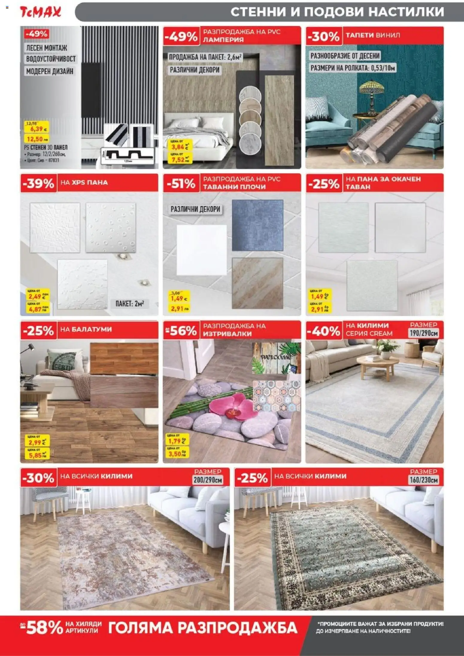 {H1} | Страница: 6