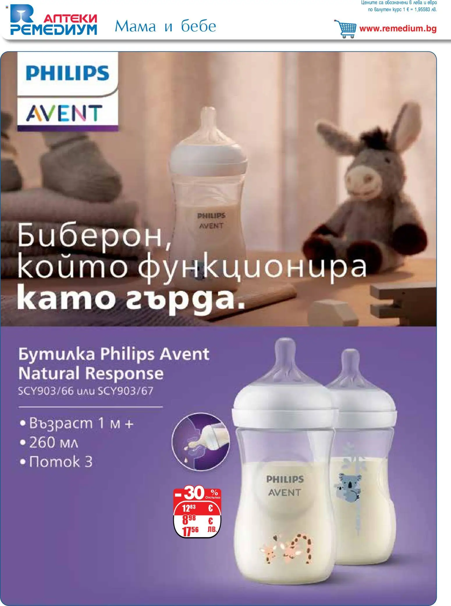 {H1} | Страница: 34