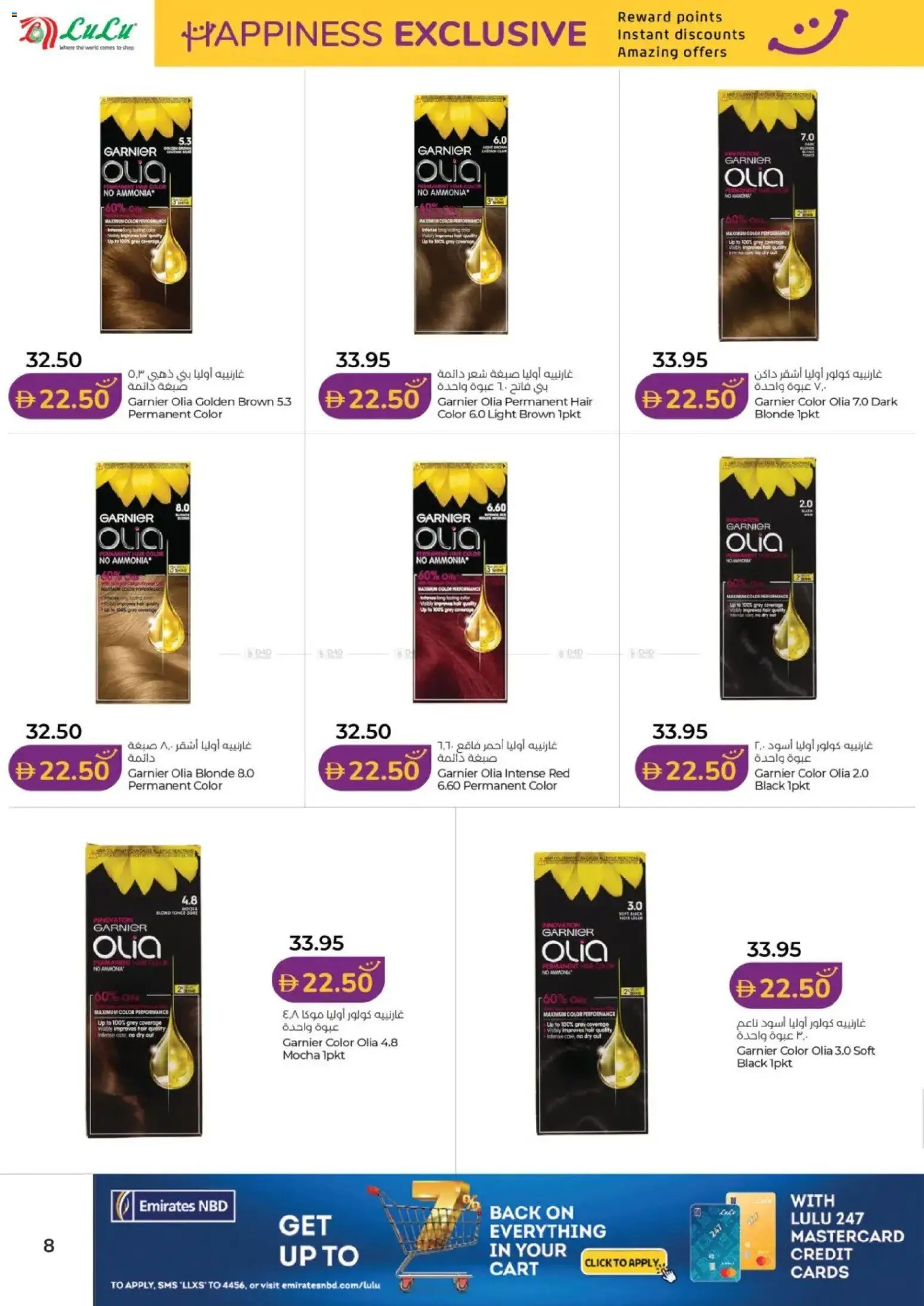 {H1} | Page: 8 | Products: Viski