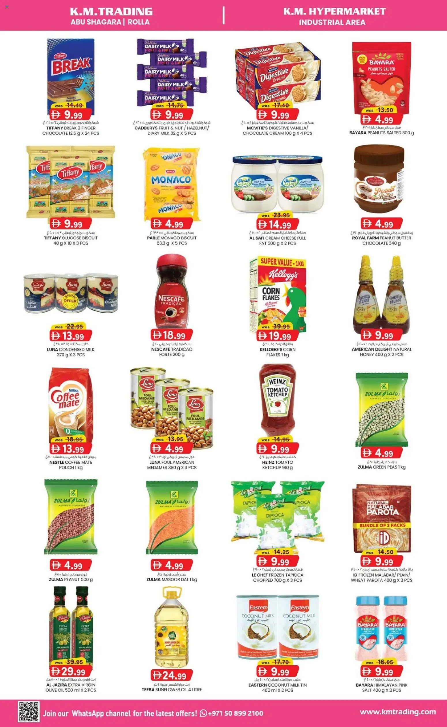 {H1} | Page: 2 | Products: Vajcia, Jablká, Banány, Ropa