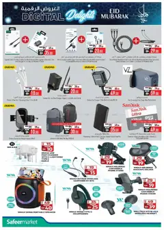 Preview of Safeermarket catalogue valid from 11.03.2026 | Page: 8 | Products: Svampe, Eyeliner, Ost, Whisky