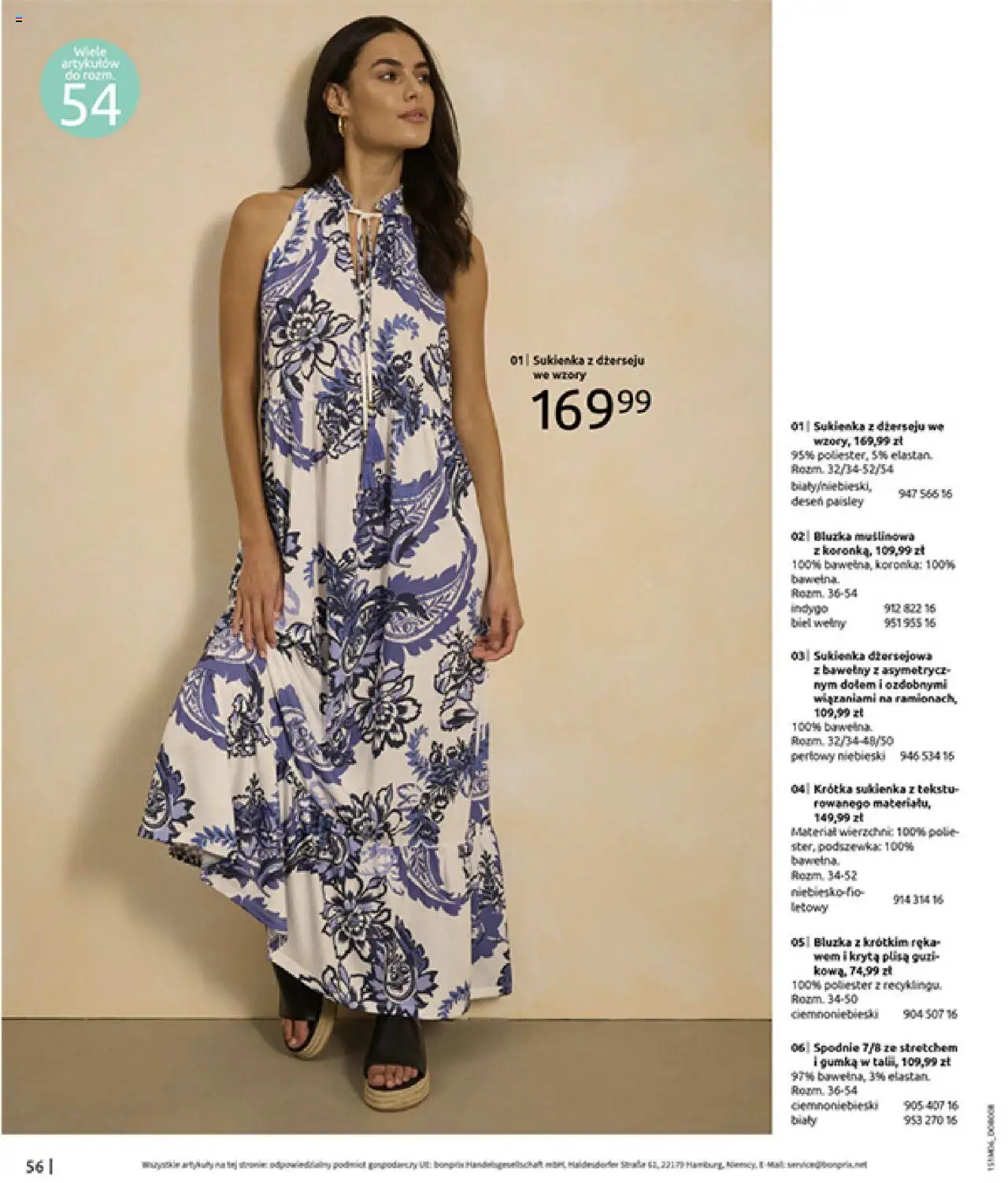 BonPrix Katalog - Modny Luz od 14.07.2025 | Strona: 58 | Produkty: Bluzka, Spodnie, Sukienka