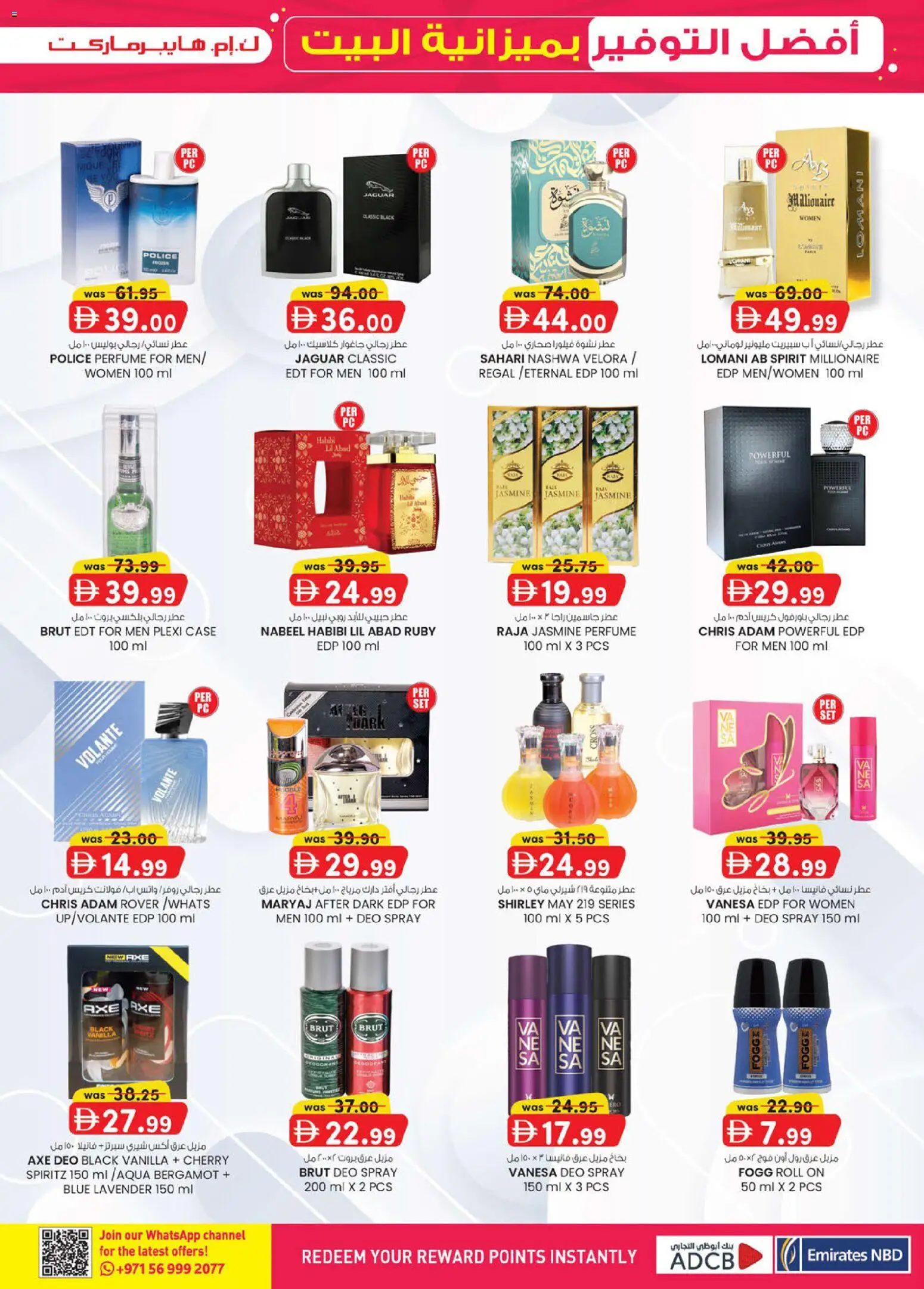 {H1} | Page: 25 | Products: Agurker, Κουτί παπουτσιών