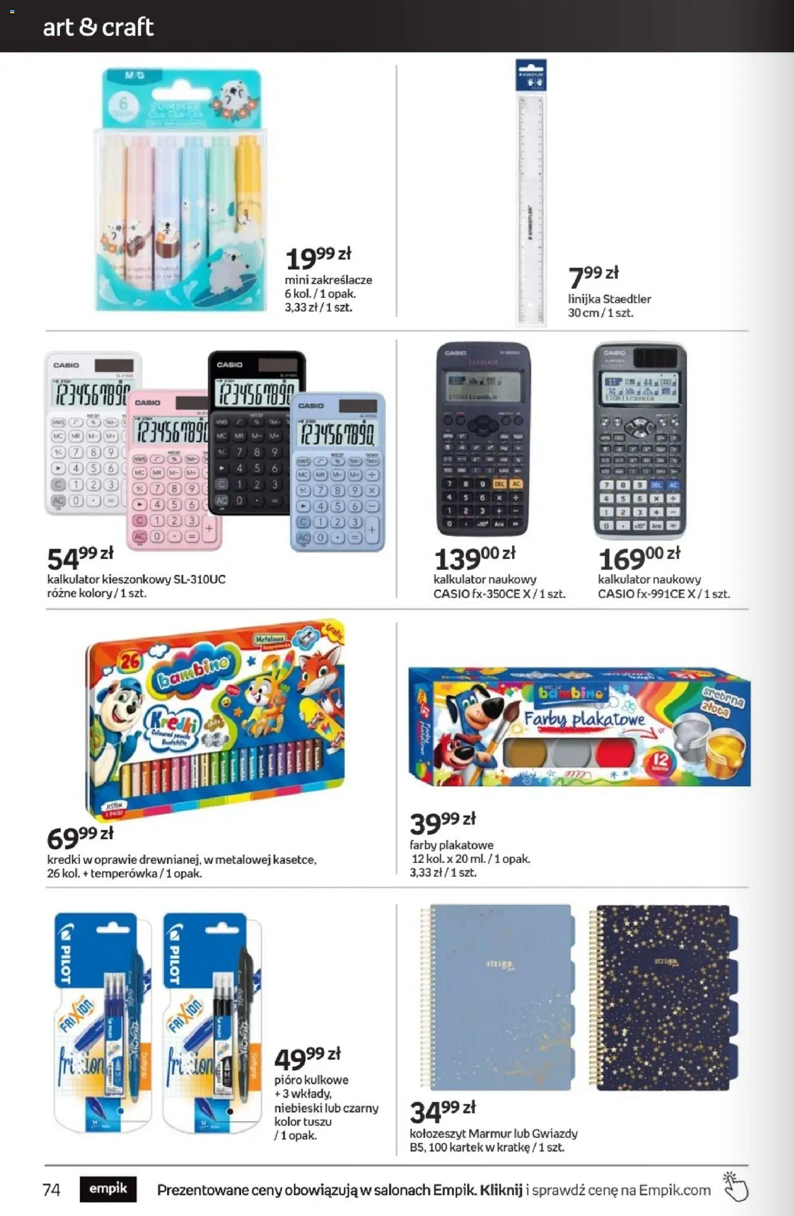 Empik promocje od 25.02.2026 | Strona: 74 | Produkty: Kalkulator, Temperówka
