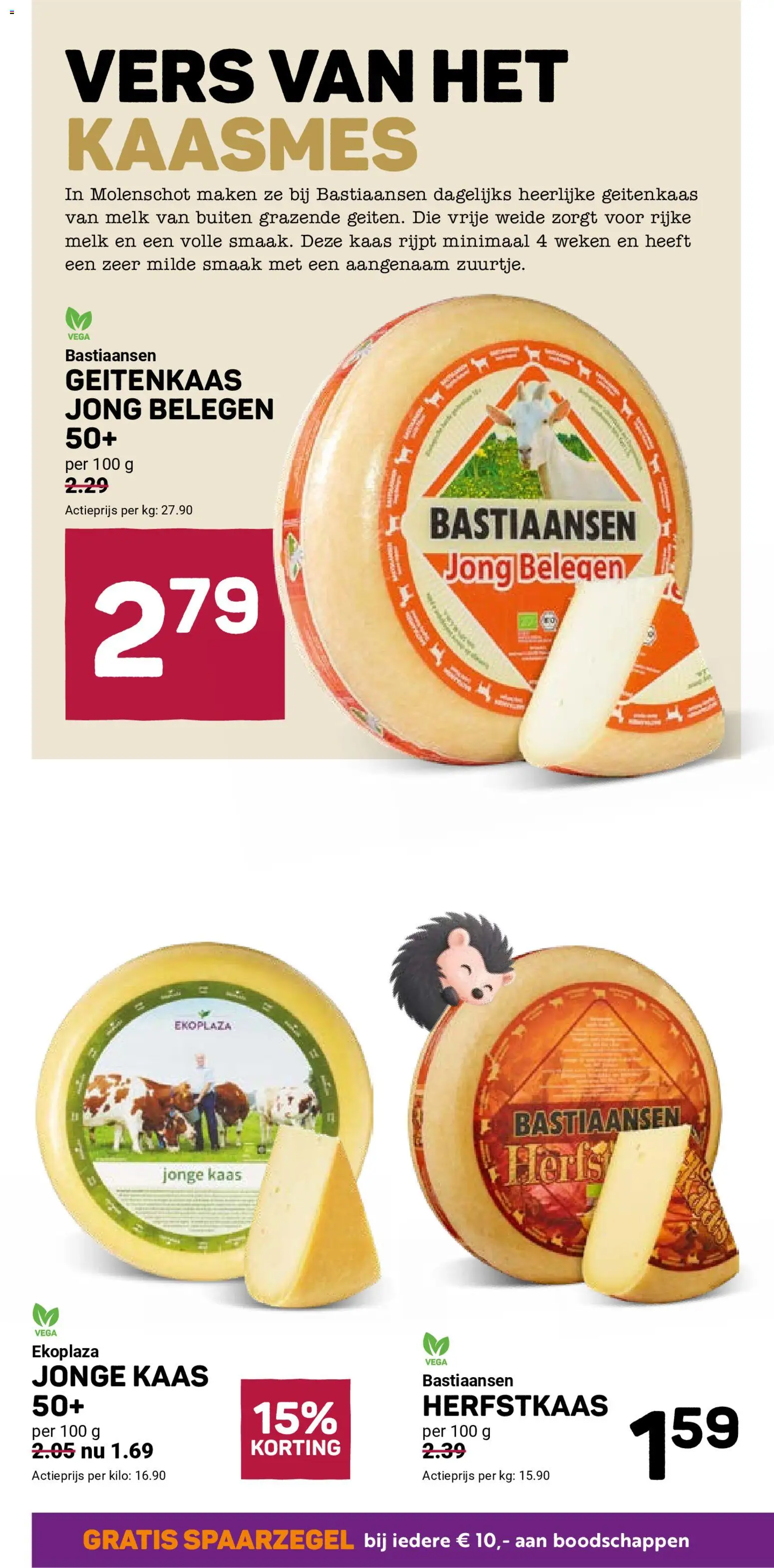 {H1} | Pagina: 6 | Producten: Melk, Kaas, Jonge kaas