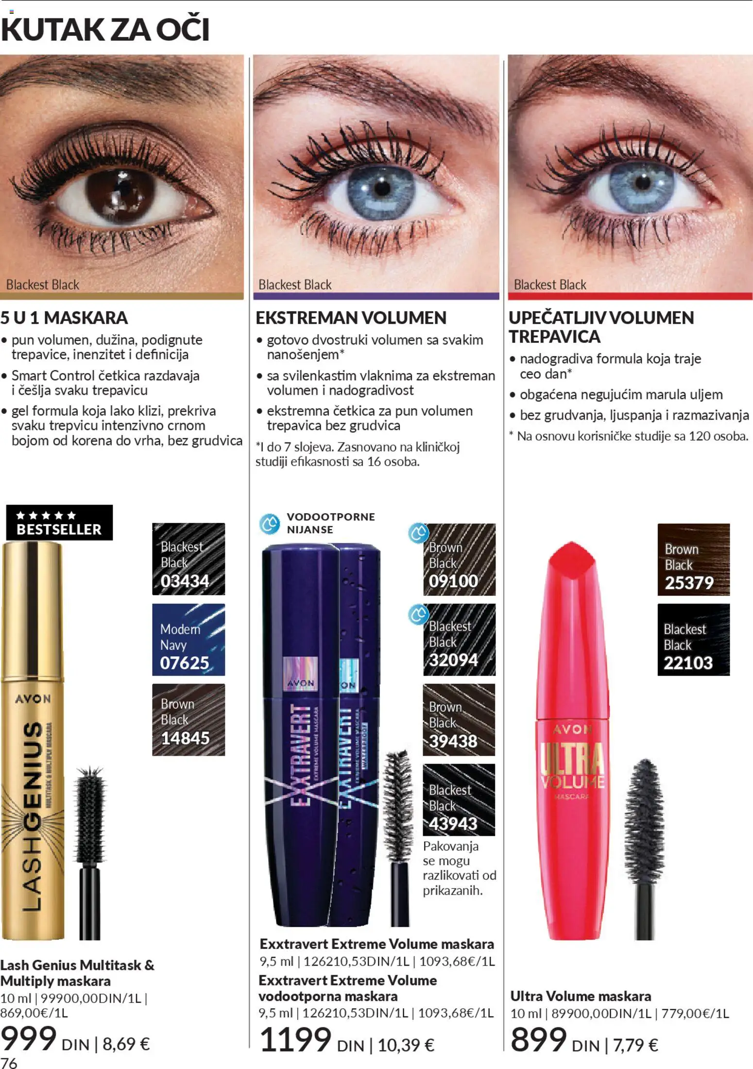 AVON katalog - važi od 01.11.2025 | Strana: 76
