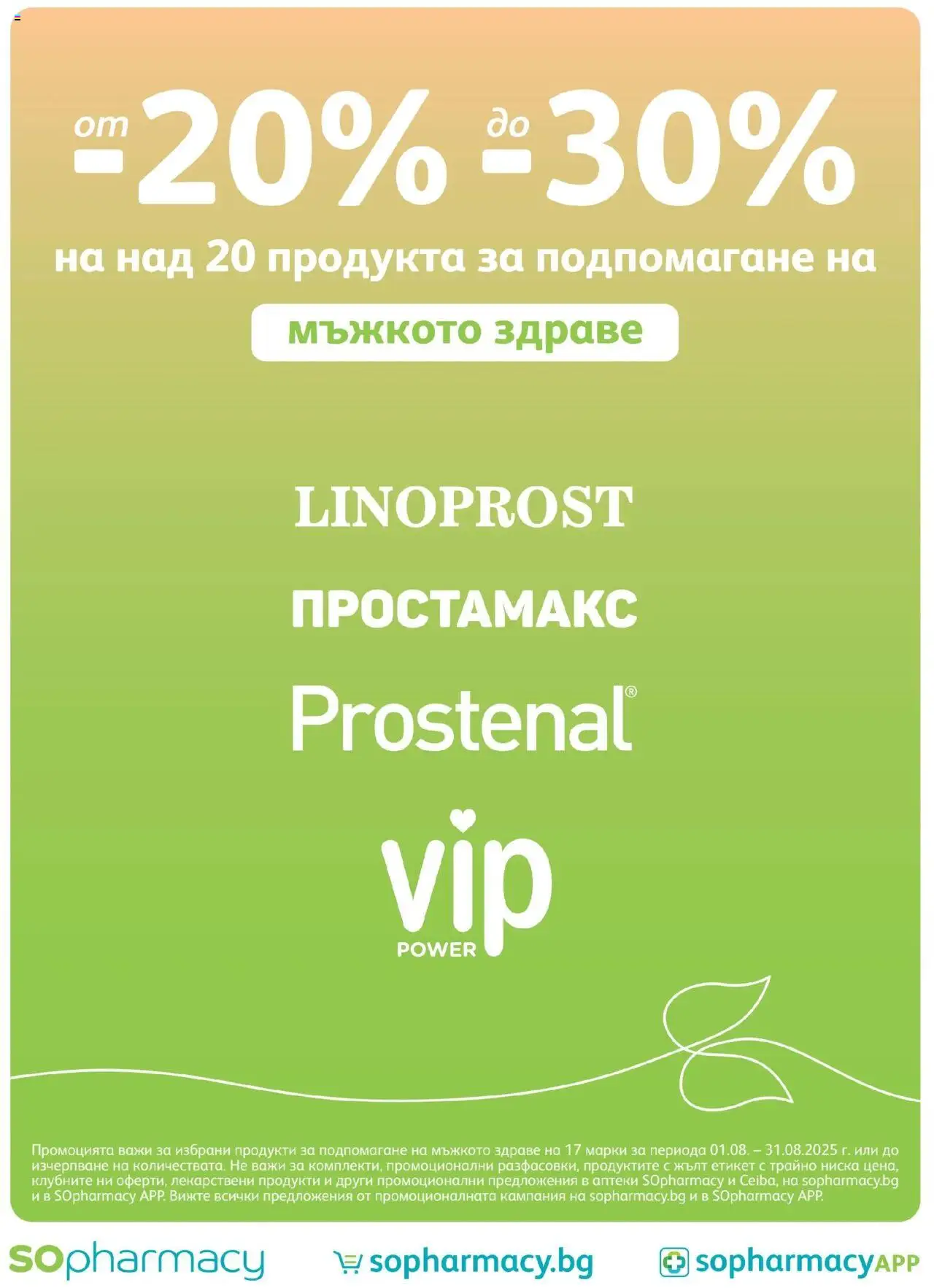  | Страница: 22