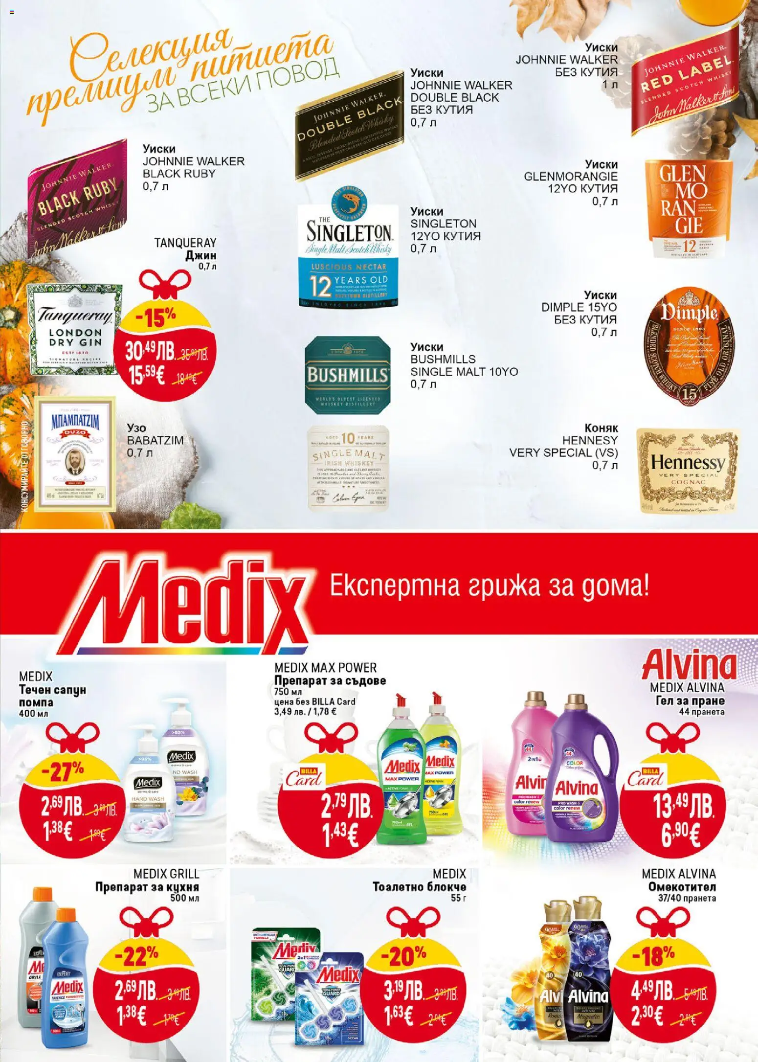 {H1} | Страница: 45