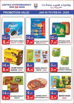 Preview of United Hypermarket - Offers valid from 30.01.2026 | Page: 4 | Products: Банани