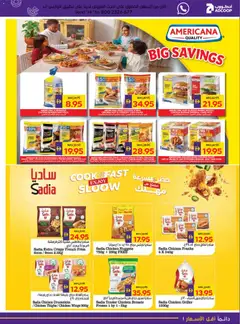 Preview of Abu Dhabi Coop - Offers valid from 30.10.2025 | Page: 10 | Products: Vajcia