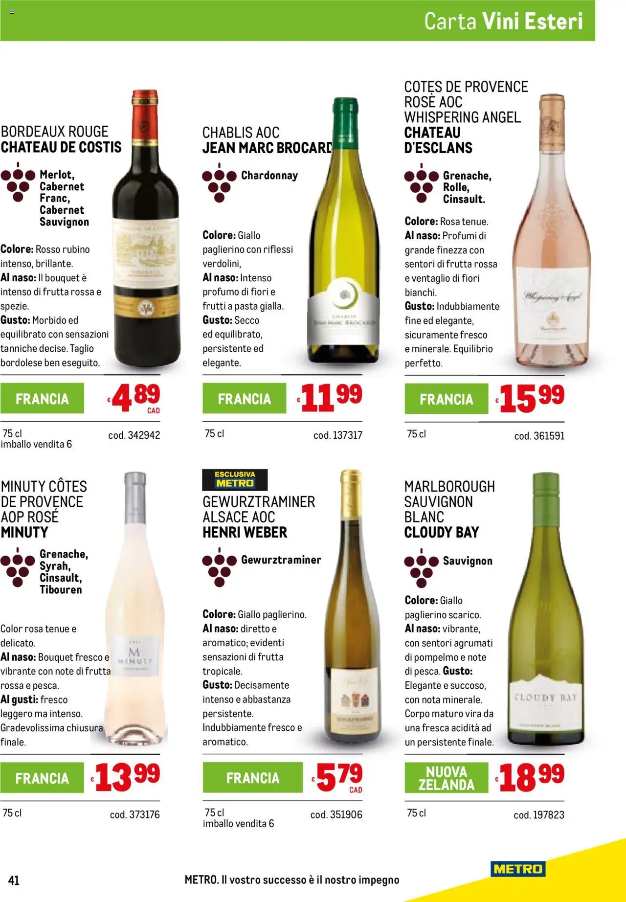 Volantino Metro del 25.09.2025 | Pagina: 41 | Prodotti: Pompelmo, Frutta, Pasta, Profumo