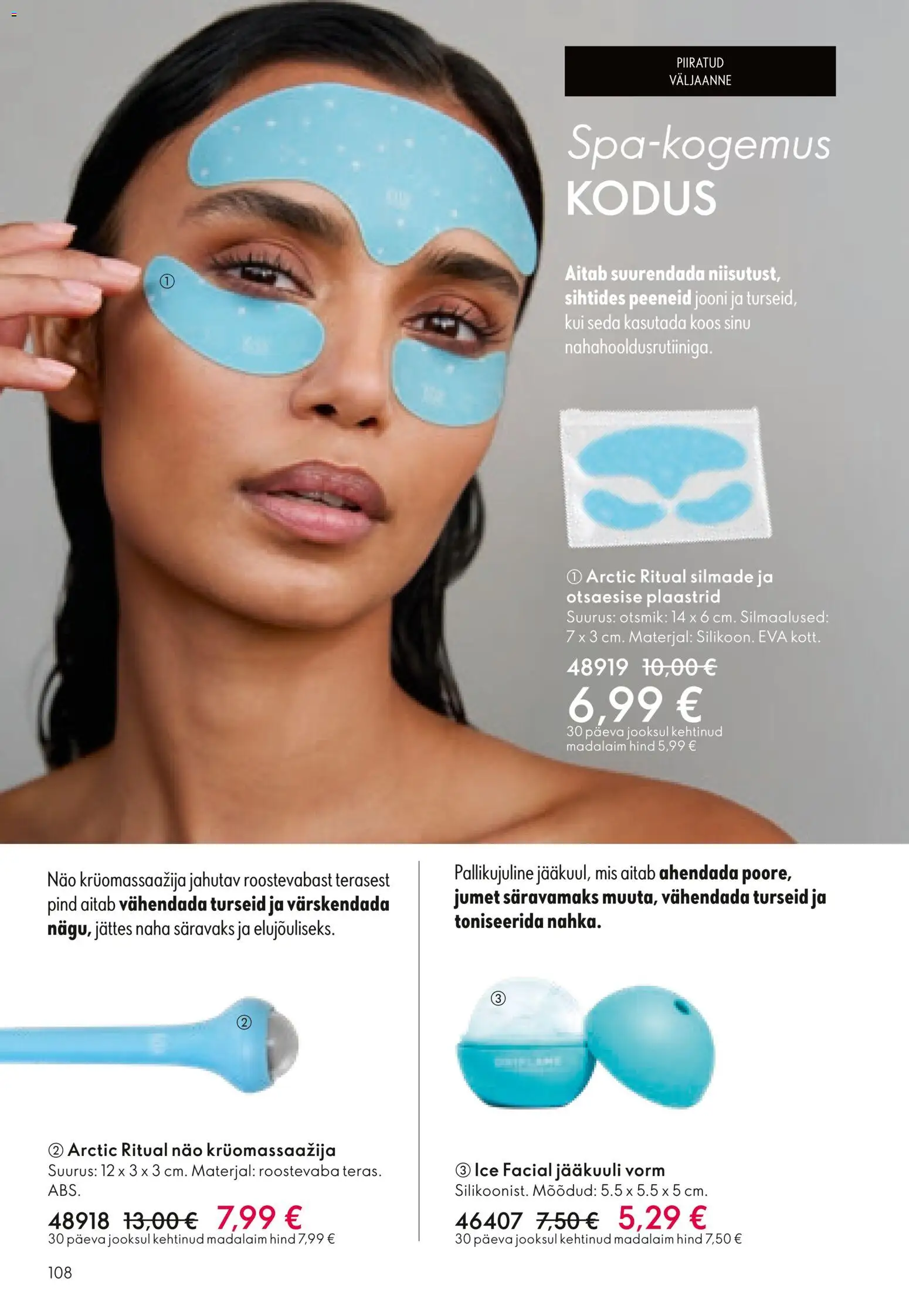 {H1} | Lehekülg: 108