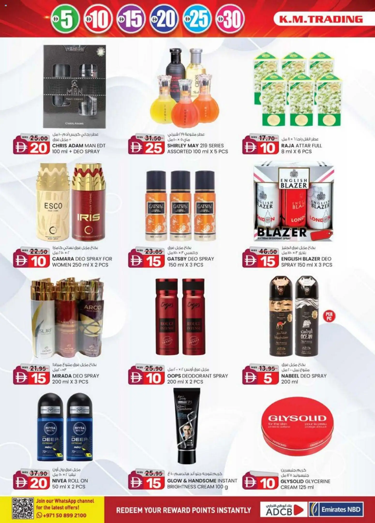 {H1} | Page: 24 | Products: Котлон, Καταστροφέας εγγράφων