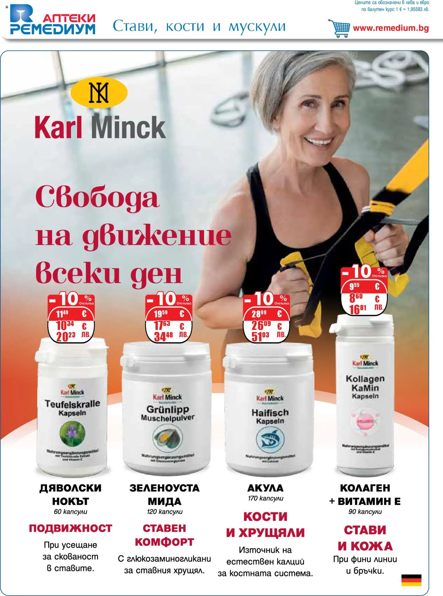 {H1} | Страница: 18