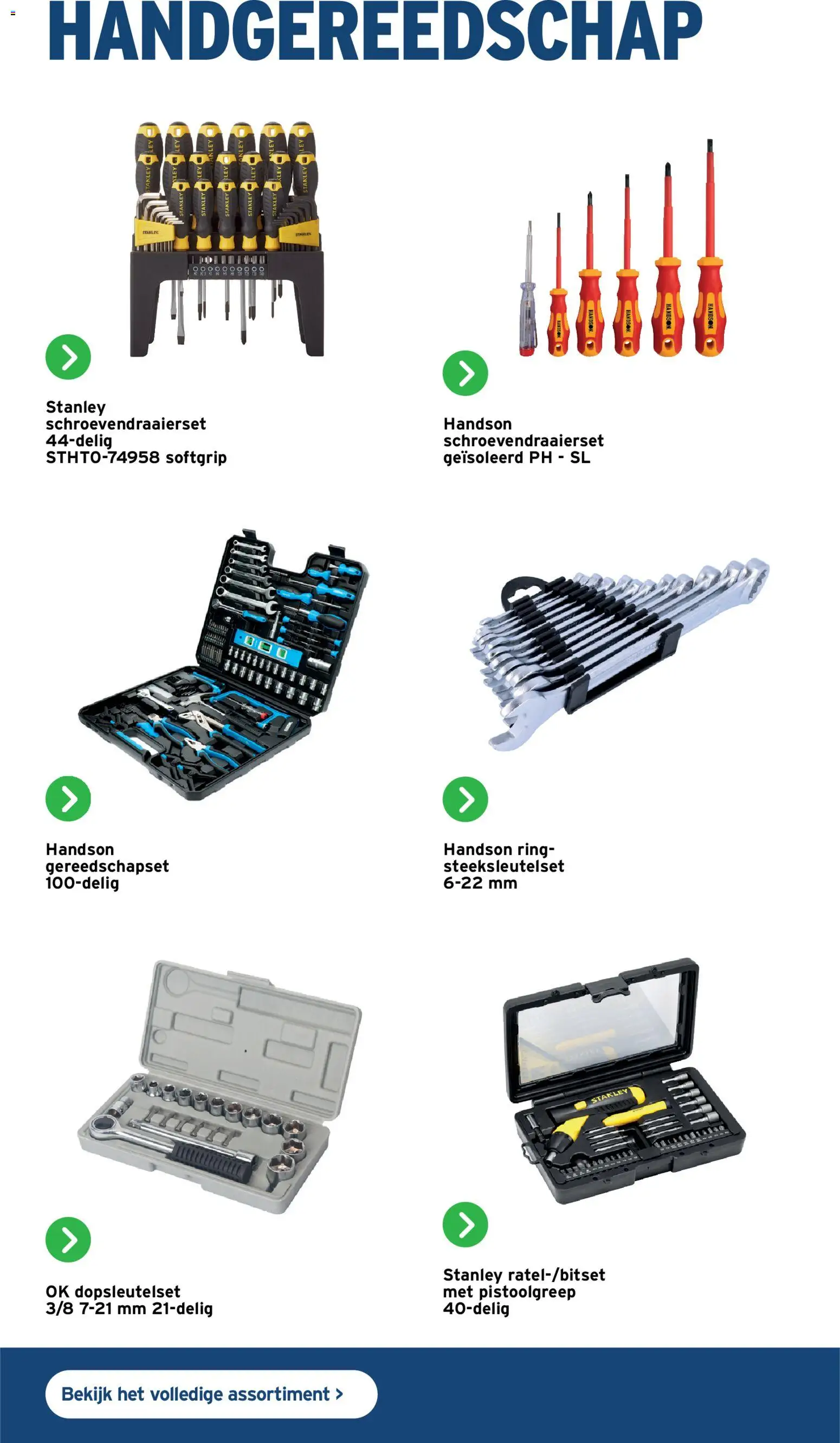 {H1} | Pagina: 34 | Producten: Ring