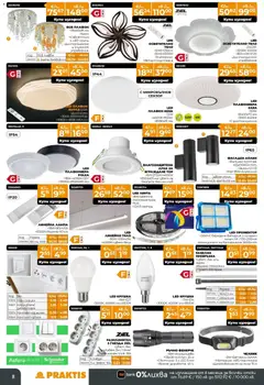 Преглед на Praktis брошура - Офертите са валидни от 15.12.2025 | Страница: 8