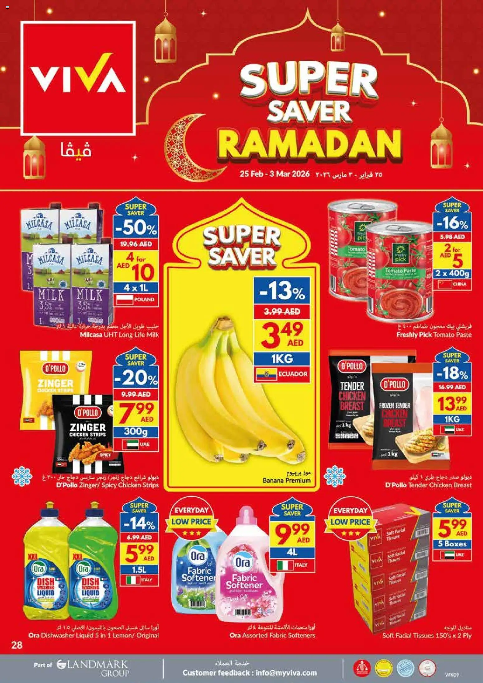 {H1} | Page: 28 | Products: Čokoláda, Myčka, Kidneybønner