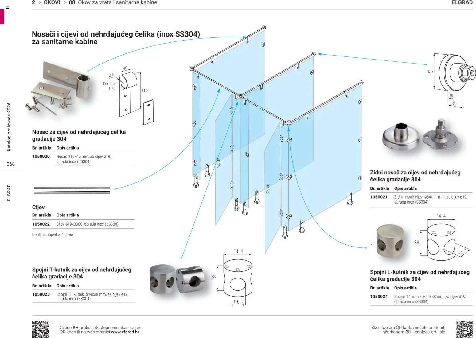 Elgrad katalog | vrijedi od 17.02.2026 | Stranica: 7 | Proizvodi: Vrata, Cijevi