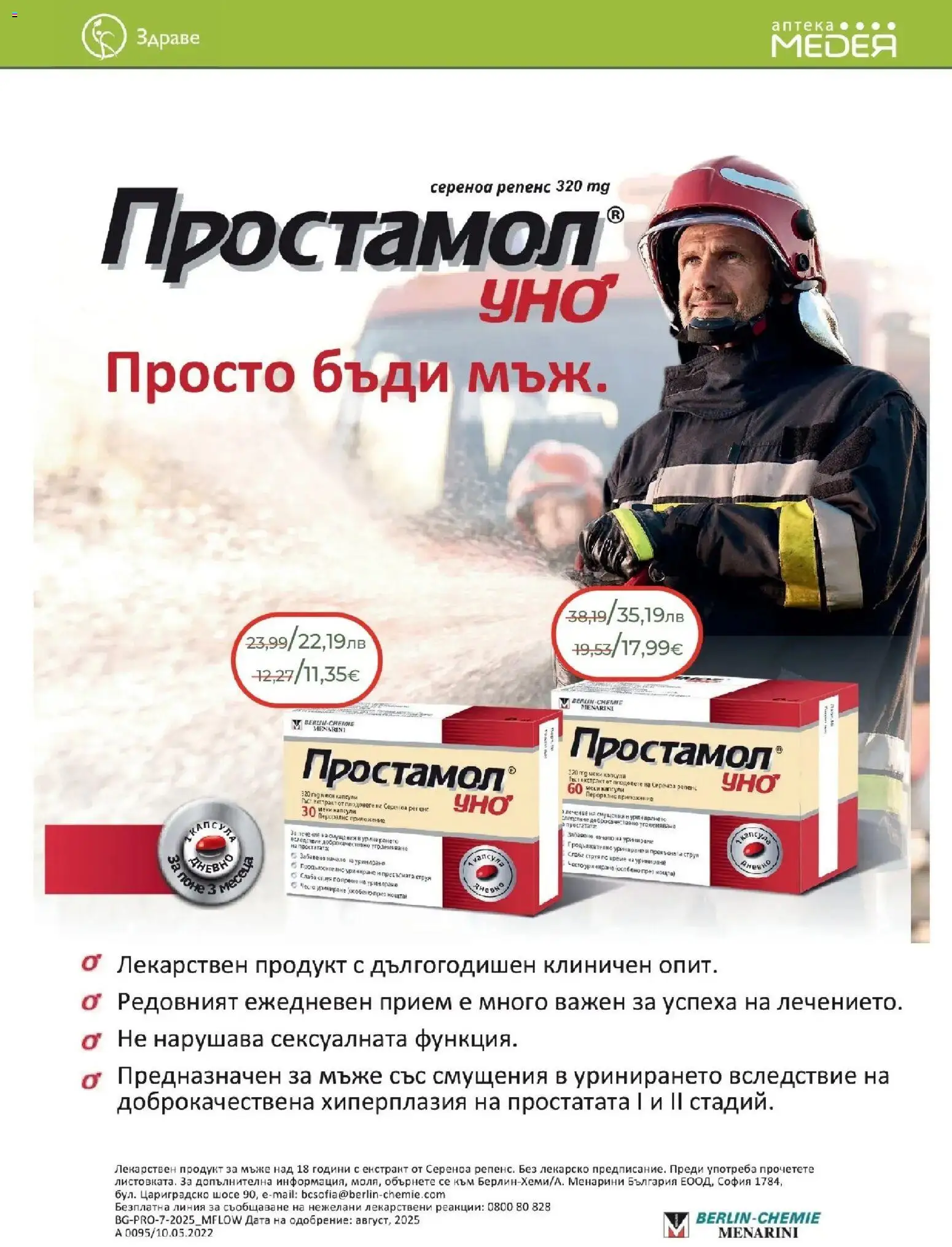 {H1} | Страница: 11