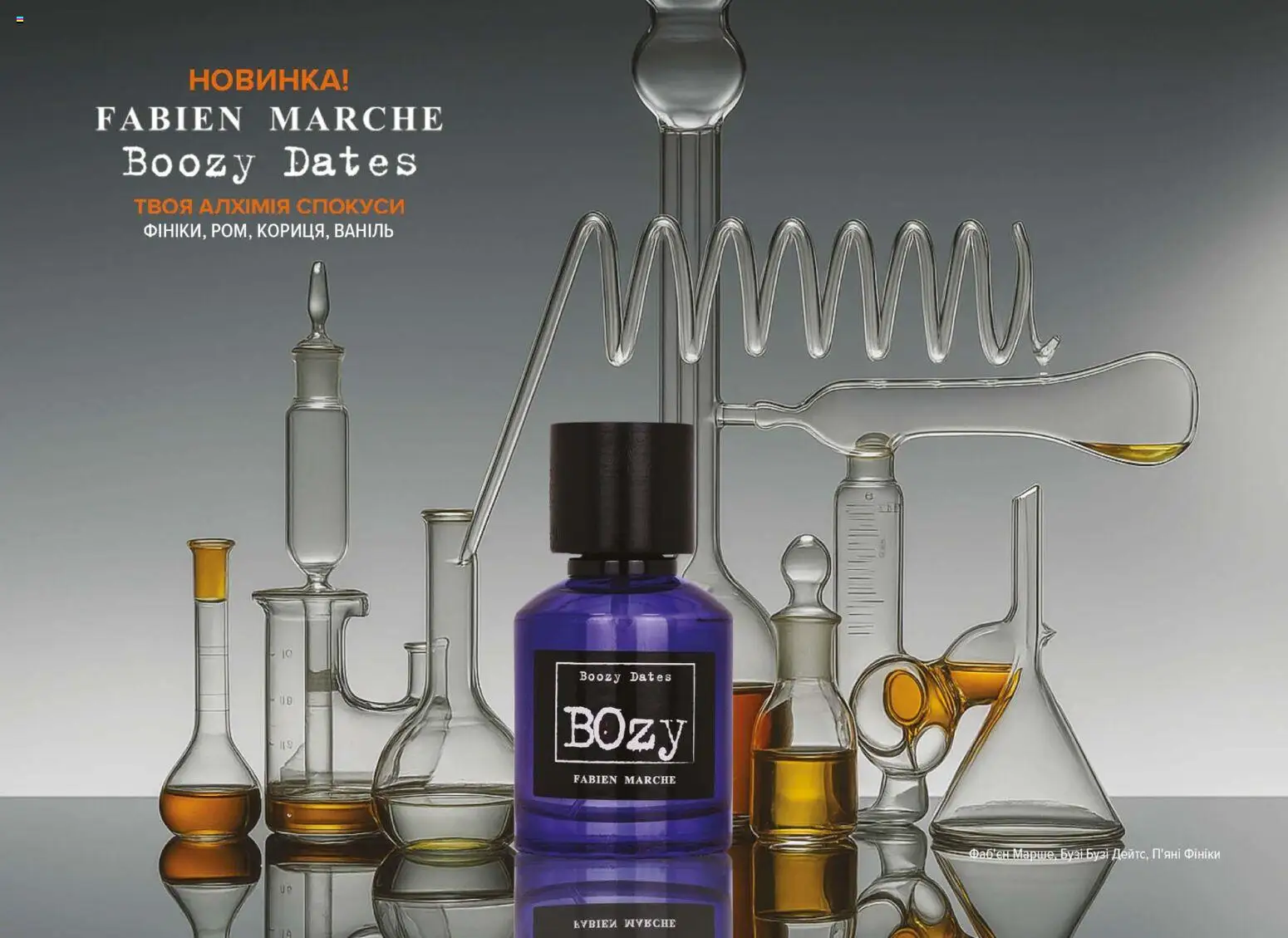 Eva Kаталог - дійснийкції з 29.01.2026 | Сторінка: 5