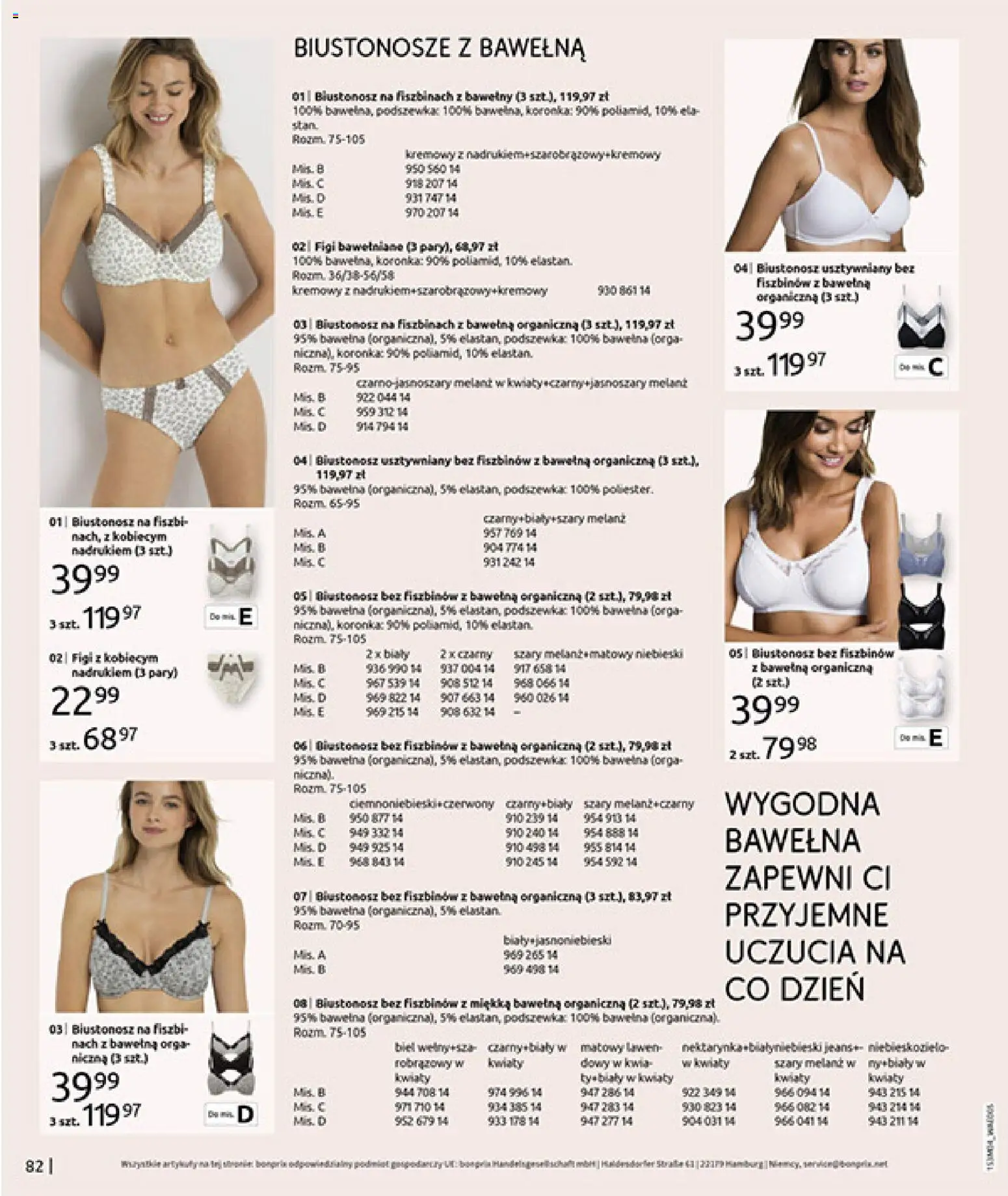 BonPrix Katalog od 30.03.2026 | Strona: 84 | Produkty: Biustonosz, Kwiaty