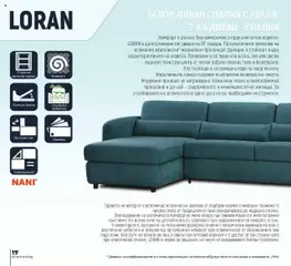 Преглед на NANI Home брошура - Колекция Дивани 2025 - Офертите са валидни от 23.09.2025 | Страница: 18 | Продукти: Матрак, Диван