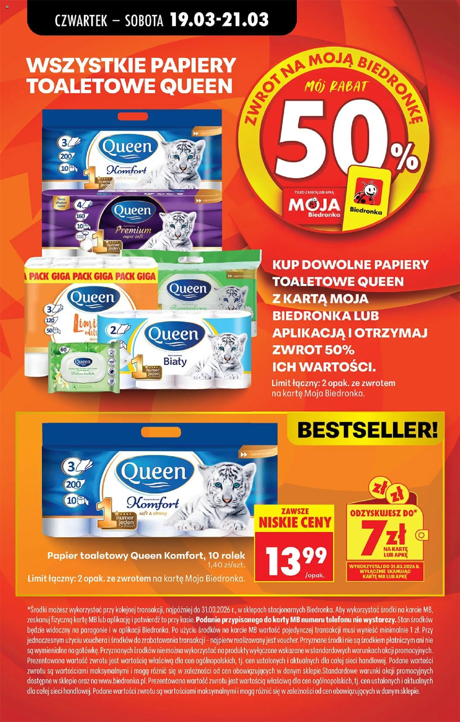 Biedronka gazetka od czwartku od 19.03.2026 | Strona: 2 | Produkty: Papier toaletowy queen, Karta, Papier toaletowy