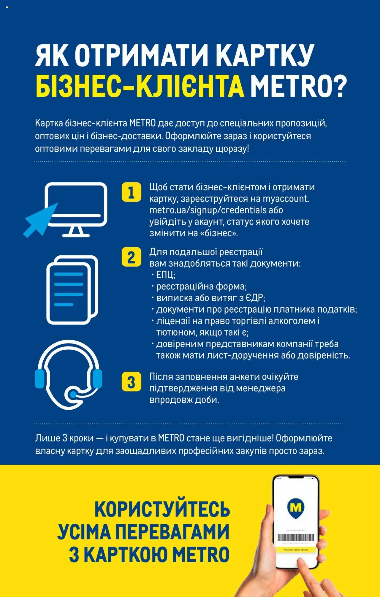 Metro Kаталог - дійснийкції з 11.08.2023 | Сторінка: 4 | Товари: Засіб для зняття макіяжу з очей